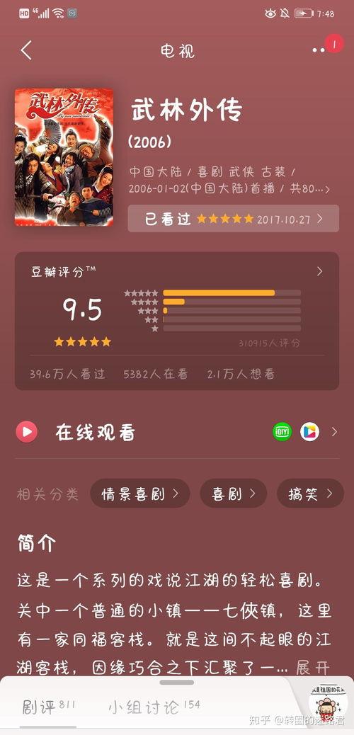 国产经典在线 第2张 国产经典在线 第2张