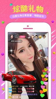 国产美女直播在线观看,精彩瞬间在线呈现 第2张 国产美女直播在线观看,精彩瞬间在线呈现 第2张