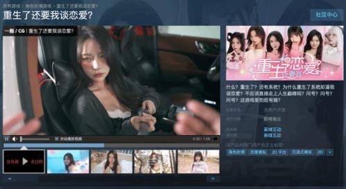 国产美女直播在线观看,精彩瞬间在线呈现 第3张 国产美女直播在线观看,精彩瞬间在线呈现 第3张