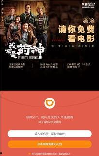 国产在线免费,免费畅享,解锁全新娱乐体验 第2张 国产在线免费,免费畅享,解锁全新娱乐体验 第2张