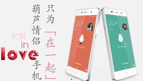 国产情侣手机在线,浪漫科技，携手共度美好时光  第2张