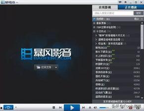 国产影音 第2张 国产影音 第2张