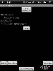 国产在线第5页,精彩纷呈，不容错过的国产影视盛宴  第2张